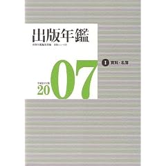 �o�ŔN�Ӂq2007�r