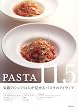 PASTA115�\�C�s�̃V�F�t14�l��������p�X�^�̃A�C�f�B�A