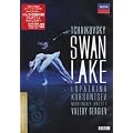 �`���C�R�t�X�L�[:�o���G�s�����̌΁t [DVD]