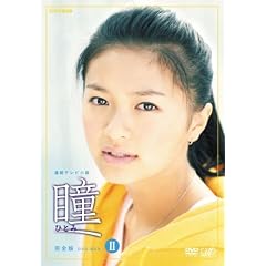 �� ���S�� DVD-BOX II