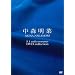5.1 �I�[�f�B�I�E���}�X�^�[ DVD�R���N�V����