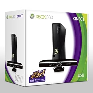 Xbox 360 4GB + Kinect 特典 「Kinect アドベンチャー!」限定コンテンツ、アバターアイテム ダウンロードトークンカード付き