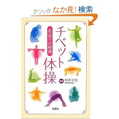 ��Ԃ�̔�V �`�x�b�g�̑� (��SUGOI����)