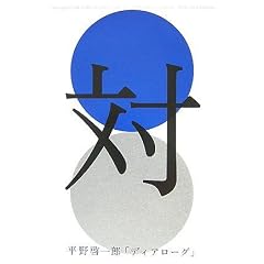 �f�B�A���[�O