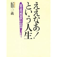 �����Ȃ�!�Ƃ����l���\�m��A�m��A��΍m�肵�Đ�����