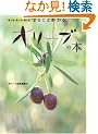 �܂邲�Ƃ킩��I���[�u�̖{�\��Ă�E�H�ׂ�E�y����