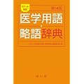 �|�P�b�g�p�a��w�p��E���ꎫ�T ����14��