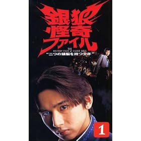 ��T����t�@�C�� ~��̓��]�������N~ VOL.1 [VHS]