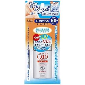�R�G�����b�`Q10 �z���C�gUV�v���e�N�^�[ ���[�V�����^�C�v(SPF50) 30ml