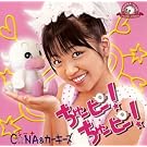 ����[�s�[!����[�s�[!(DVD�t)