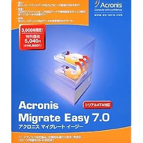 Acronis Migrate Easy 7.0