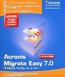 Acronis Migrate Easy 7.0