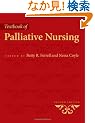 Textbook Of Palliative Nursing