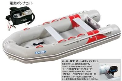 JOYCRAFT ジョイクラフト JES-326 検付 4人乗りゴムボート トーハツ9.8PS4スト エンジン付き