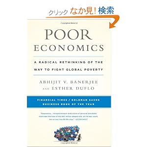 【クリックでお店のこの商品のページへ】Poor Economics: A Radical Rethinking of the Way to Fight Global Poverty: Abhijit Banerjee, Esther Duflo: 洋書