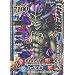 �h���S���N�G�X�g �����X�^�[�o�g�����[�hII LEGEND �V�g�G���M�I�X �y���g�z B-18IIR(�����X�^�[�o�g�����[�h�r�N�g���[�Ή�)