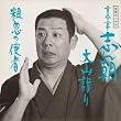���ꖼ�l��(15)