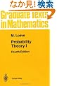 Probability Theory One (Graduate Texts in Mathematics)