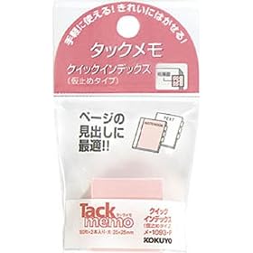 KOKUYO ��-1093-P �^�b�N�����N�C�b�N�C���f�b�N�X ���~�� ��25x25mm100��x2�{��