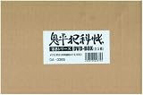 [DVD]中村吉右衛門 鬼平犯科帳 第8シリーズ DVD-BOX