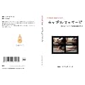 ���e�j�K���@�ޏ����Ƃ납�� �J�b�v���}�b�T�[�W [DVD]