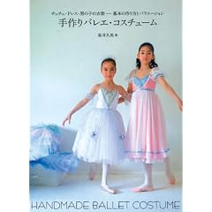 ����o���G�E�R�X�`���[��: �`���`���E�h���X�E�j�̎q�̈ߑ�-��{�̍����ƃo���G�[�V����