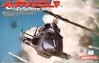 1/48 AIRWOLF