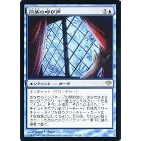 �}�W�b�N:�U�E�M���U�����O�y�����̌Ăѐ�/Call to the Kindred�z�y�t�H�C���E���A�zDKA-030-F �s�ł̗����t