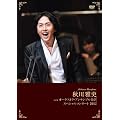 �H���j with �I�[�P�X�g���E�A���T���u������ �X�y�V�����R���T�[�g 2012 [DVD]