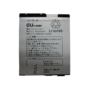 【クリックで詳細表示】【au純正商品】IS03電池パック(SHI03UAA)