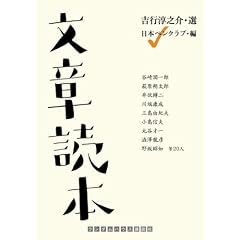 ���͓ǖ{ (RH�u�b�N�X�E�v���X)
