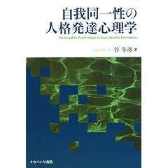 ���䓯�ꐫ�̐l�i���B�S���w