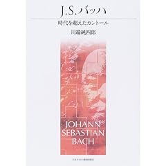 J.S.�o�b�n�\����𒴂����J���g�[��