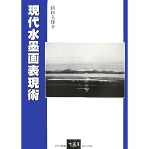 ���㐅�n��\���p