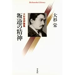 ���t�̐��_�\�吙�h�]�_�W (���}�Ѓ��C�u�����[)