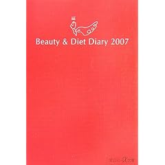 ����&�_�C�G�b�g���H�蒟2007 (�u�k�Ѓv���X�A���t�@����)