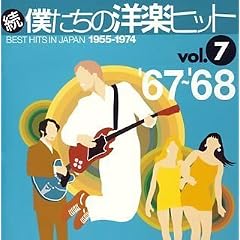 �� �l�����̗m�y�q�b�g VOL.7 �f67~�f68