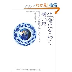 ����(���̂�)�ɂ��키�����\�\�����̑��l���Ǝ������̂��炵(DOJIN�I��030)