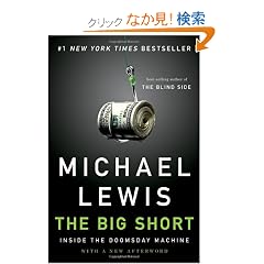 The Big Short: Inside the Doomsday Machine