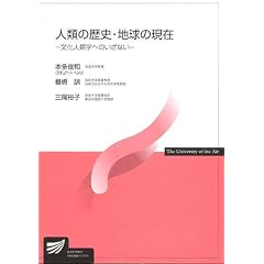 �l�ނ̗��j�E�n���̌���