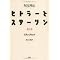 �p���`�̗�������i�B