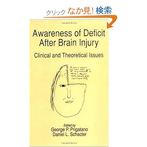 【クリックでお店のこの商品のページへ】Awareness of Deficit After Brain Injury: Clinical and Theoretical Issues: George P. Prigatano, Daniel L. Schacter: 洋書