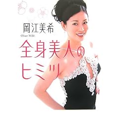 �S�g���l�̃q�~�c