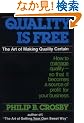 Quality Is Free: The Art of Making Quality Certain