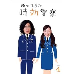 �A���Ă��������x�@ (4) [DVD]