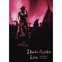 ���Ƃ��ӂ�~gradation~ [DVD]