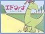 �G�h�E�B�[�i