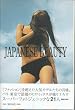 JAPANESE BEAUTY