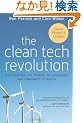 The Clean Tech Revolution: Discover the Top Trends, Technologies, and Companies to Watch