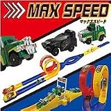  マックススピード